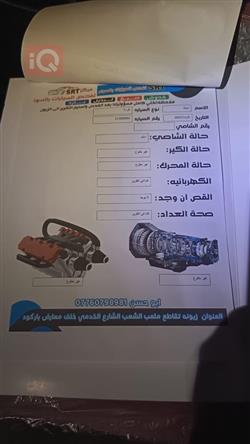 تۆیۆتا کۆرۆلا